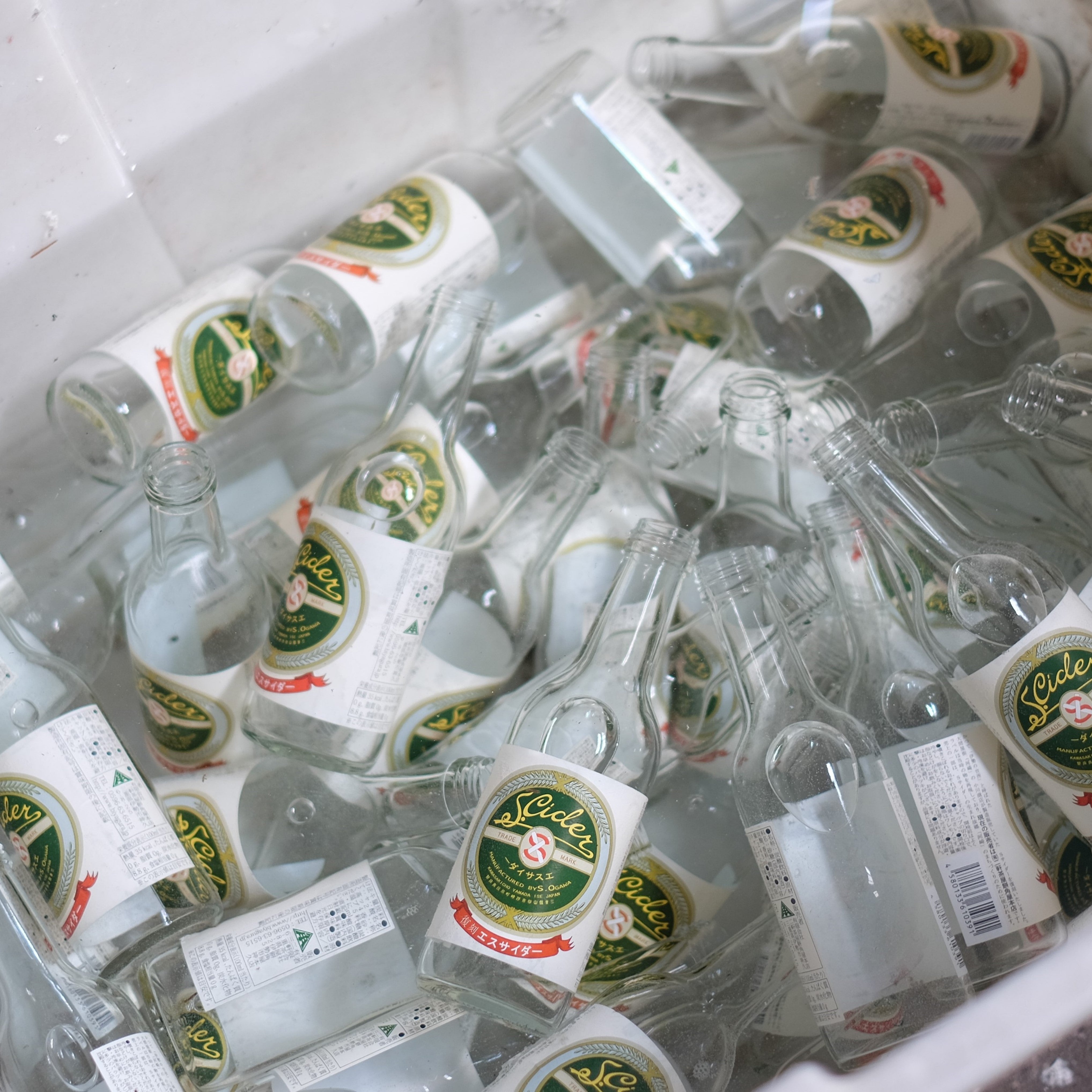 什麼是再生玻璃?